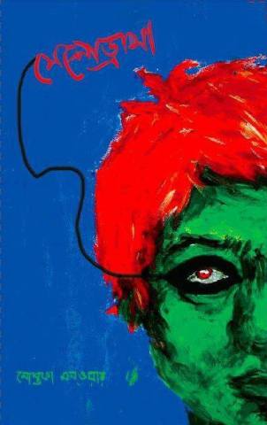 1653740_10153775873890618_439431576_n